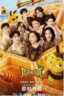 综艺厨房里的四季条目封面